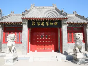 Zhengjiatun Museum