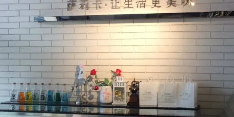 薩莉卡麵包(黃海店)