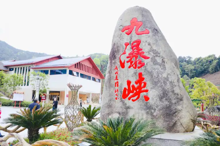 Hotels in Le'an County