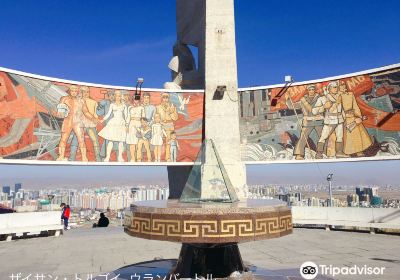 Zaisan Memorial