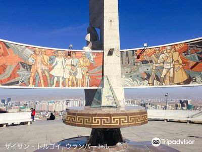 Zaisan Monument