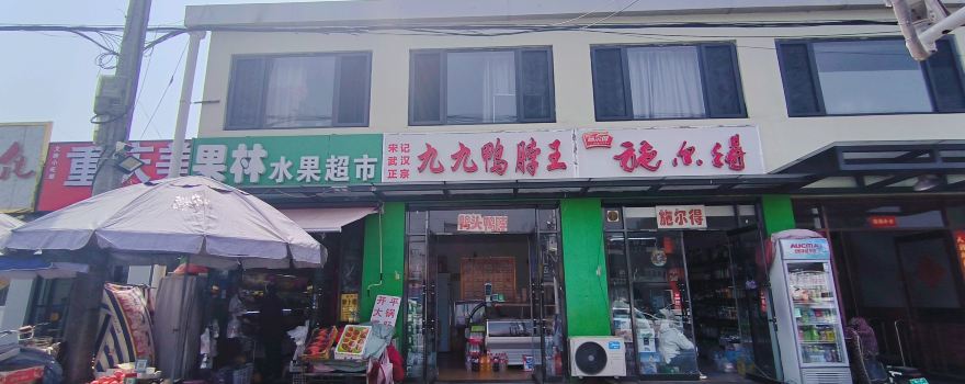 LvSe ZaoCan YiTiao Jie