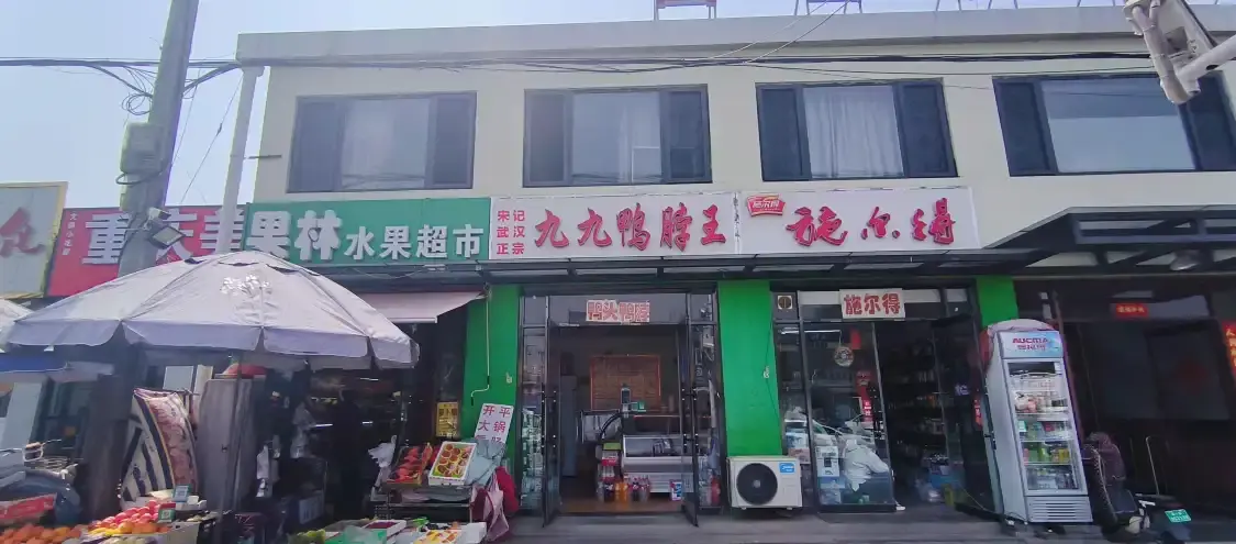 Hotels near LvSe ZaoCan YiTiao Jie