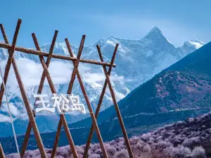 Yusong Island Nanga Parbat Mountain Culture Community