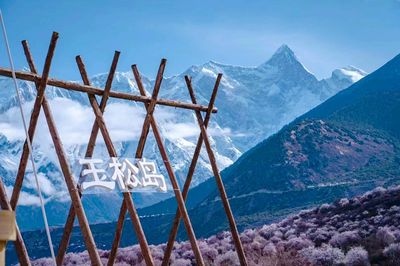 Yusong Island Nanga Parbat Mountain Culture Community
