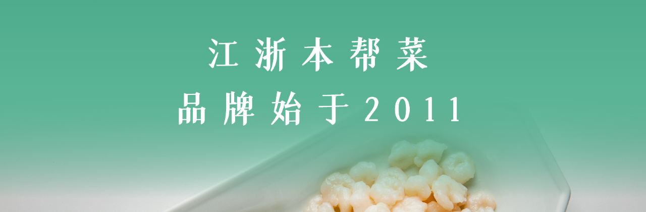 丰和日丽(瑞虹天地店)