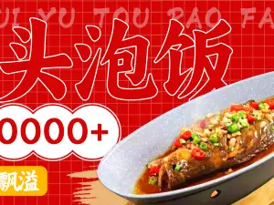 陳掌櫃美食小鎮（萬盛廣場店）