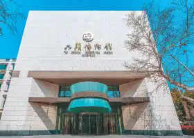 六朝博物館