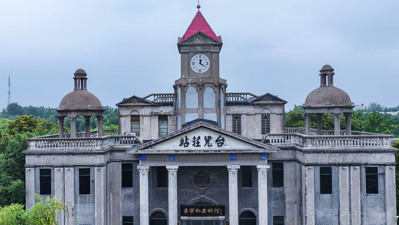 Zaozhuang