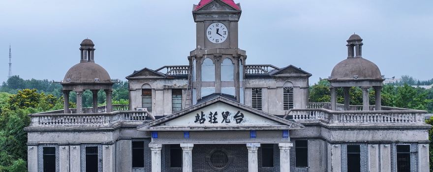 Lizongren Historical Archive