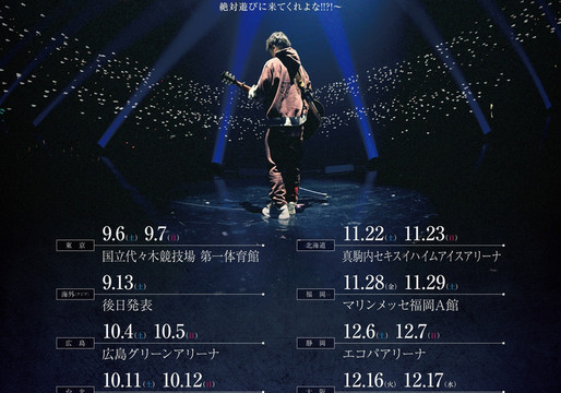 優里 ライブ2025】12月27日・28日 沖縄コンベンションセンター開催