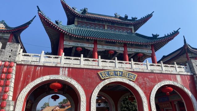 gui lin le man di zhu ti le yuan