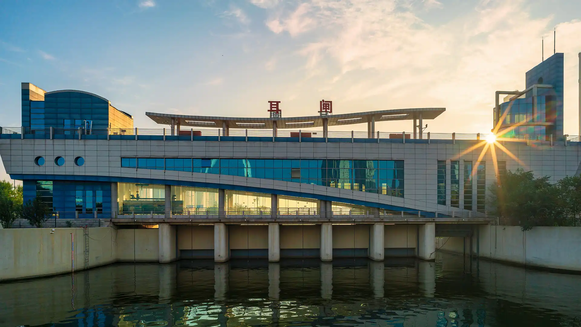 Hotels near Er'zha Park