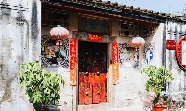 Hotels near Jiadi Lane