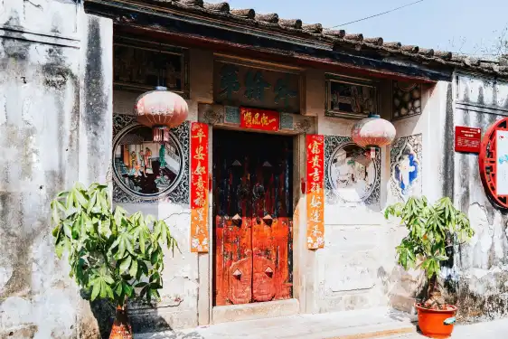 Hotels near Jiadi Lane