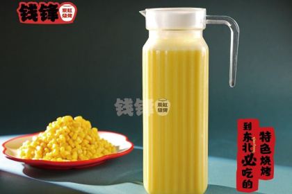 QIANFENG Charcoal Grill