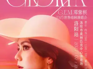 Luoyang | Gloria Tang World Tour