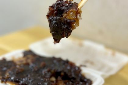 Lao Wu Jia You Cha Ma Hua