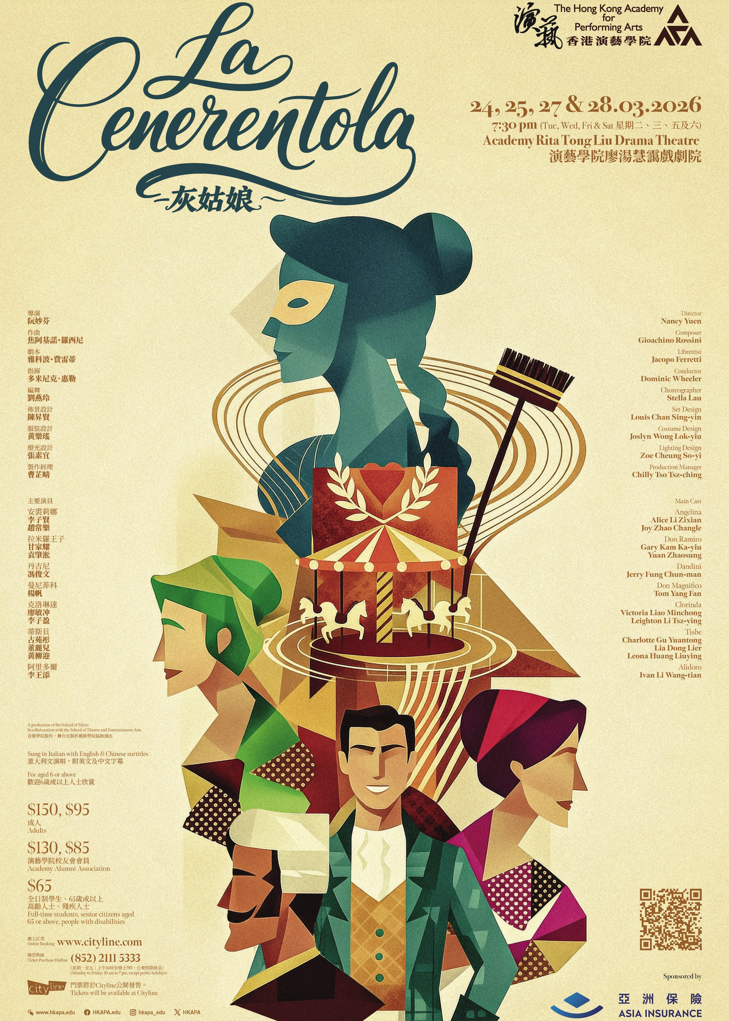 Hong Kong | Academy Opera “La Cenerentola” | The Hong Kong Academy for Performing Arts