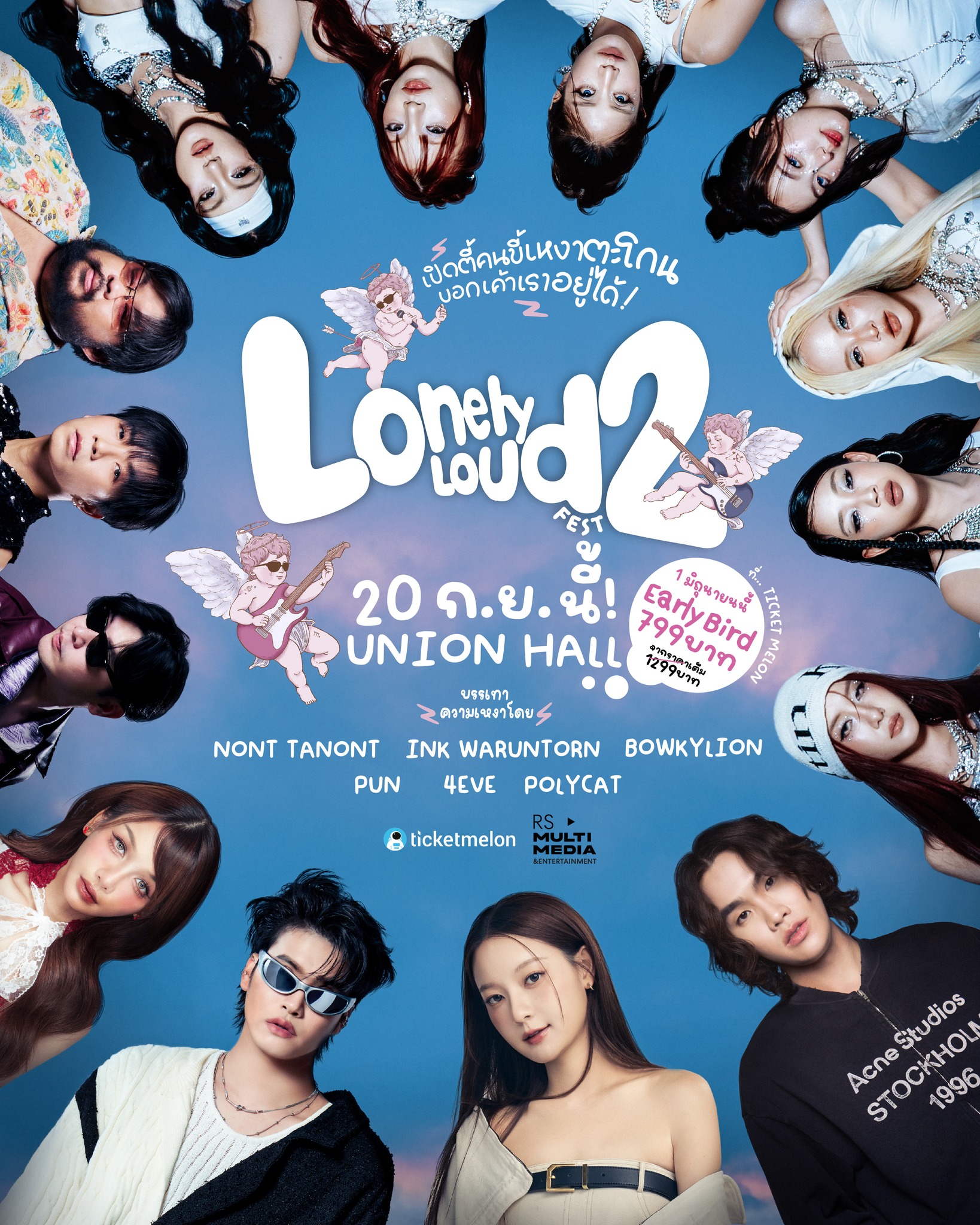 泰國曼谷 · Lonely Loud Fest 音樂節 2026 | Union Hall