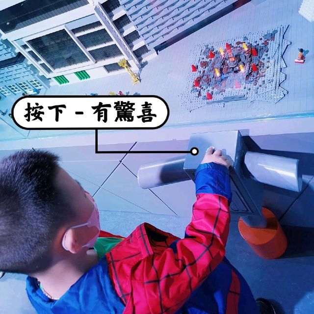 香港樂高®探索中心正式開幕啦！ 帶上細路周末去放電！
