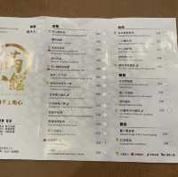 新興茶樓