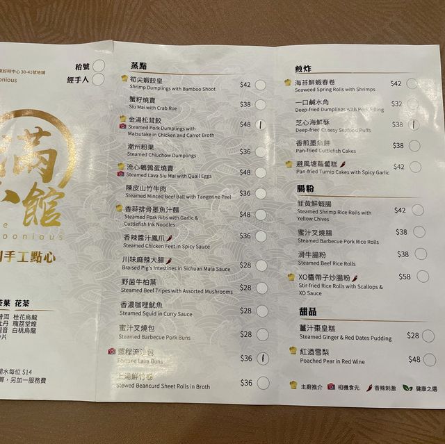 新興茶樓