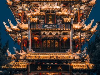 Direct flight from Meizhou to Yichang tickets