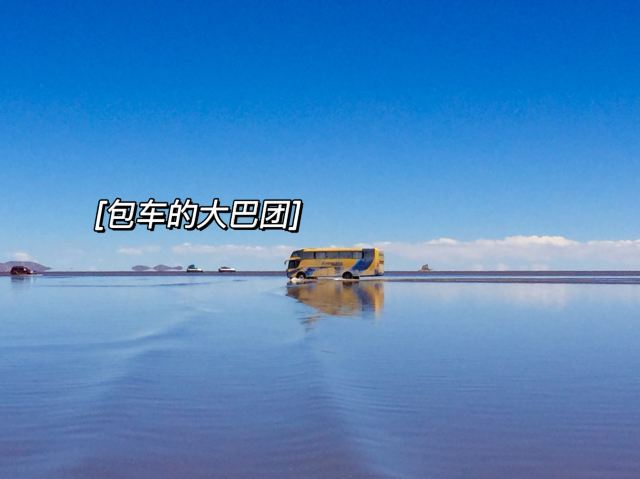 Salar de Uyuni