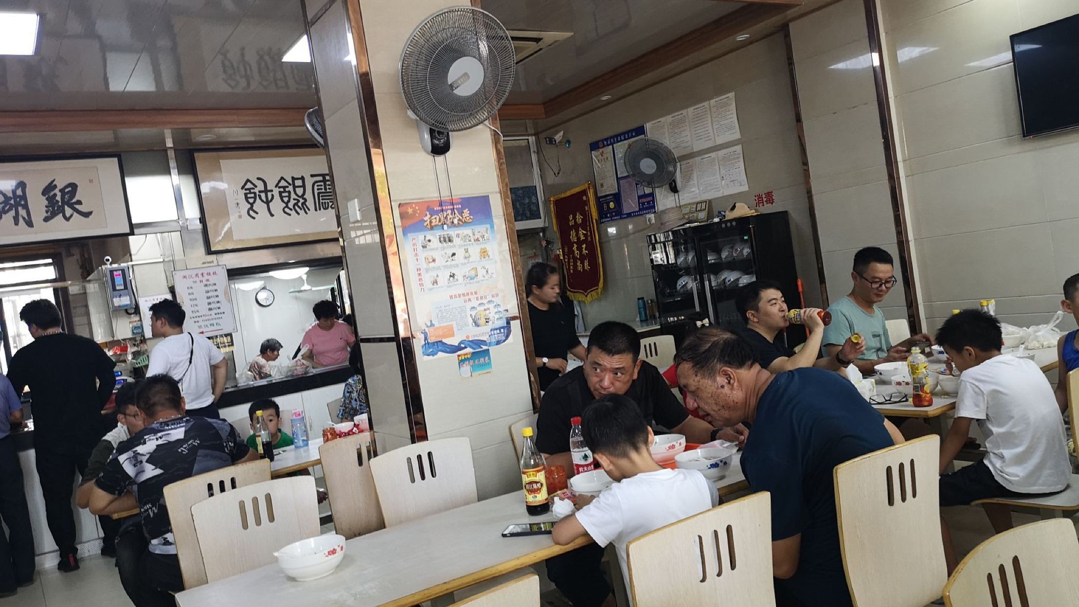 周震馄饨