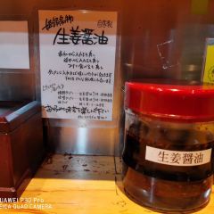 Ramen Haru User Photo