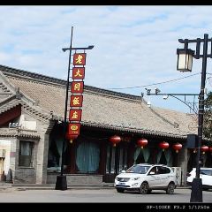 GE YI YUAN LAO DA TONG HUO GUO User Photo