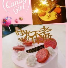 嘉华饼屋(易门店) User Photo