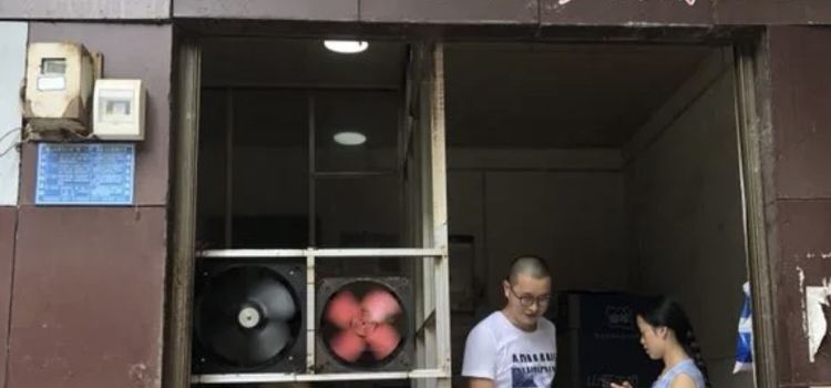 凱裡風味