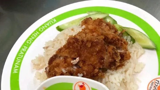 KuangHeng Pratunam Chicken Rice