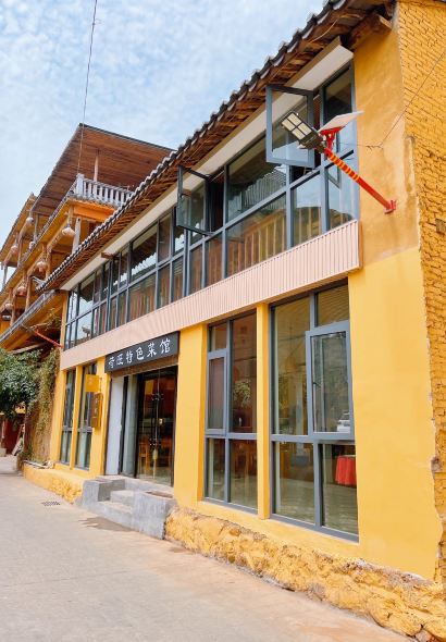 荷旺特色农家菜馆