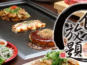 Okonomiyaki Honpo Kozoji