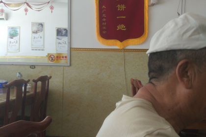 Jingdongroubingzongdian