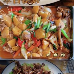清真·百花家园生态饭店 User Photo