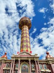 北疆明珠觀光塔