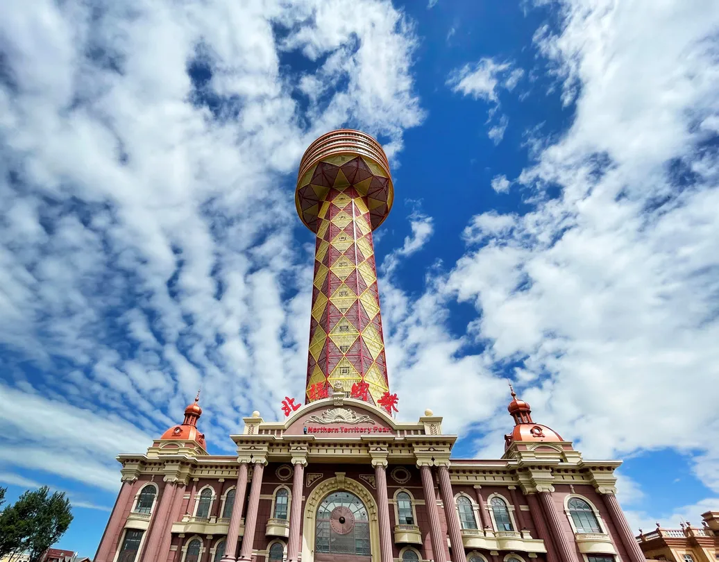 1_Northern Territory Pearl