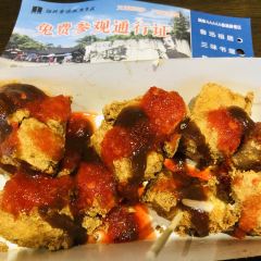 老紹興臭豆腐張用戶圖片