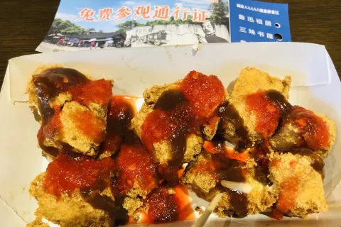 LAOSHAOXING CHOUDOUFU