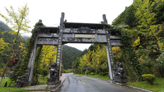 Lantian