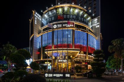 花筑·云浮金凯莱酒店·西餐厅