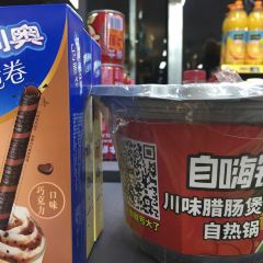 金土地土特产 User Photo