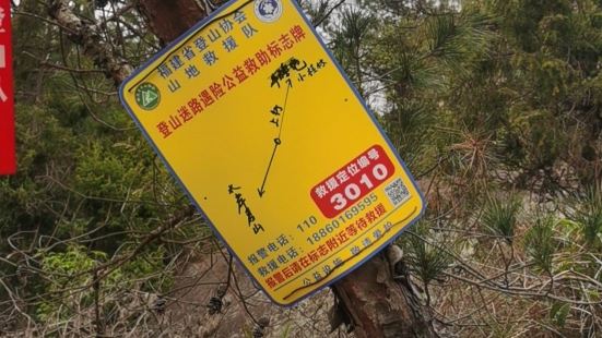 ，游玩线路建议：1、君竹村后山上山，走乌猪石&mdash;&