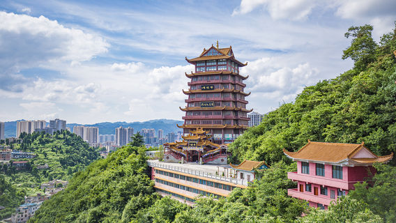 清鎮