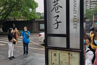 Zi Fei user photo