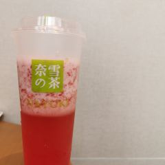 奈雪的茶(东百南街商业中心店) User Photo